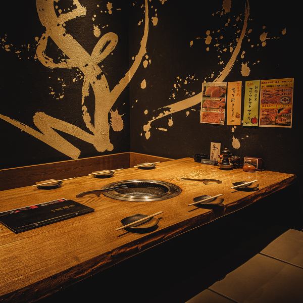 The popular digging private room can accommodate up to 6 people.It is a popular seat for entertaining, farewell parties and anniversaries.You can feel free to use it as a banquet after work, a drinking party with colleagues or friends, or a reunion.