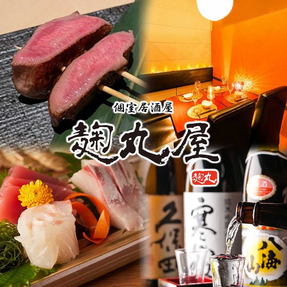 [Featured on TV] A private izakaya that boasts delicacies such as seared Wagyu beef sushi. 3 hours all-you-can-eat and drink ⇒ 3,500 yen