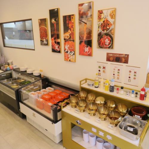 セルフオーダー式