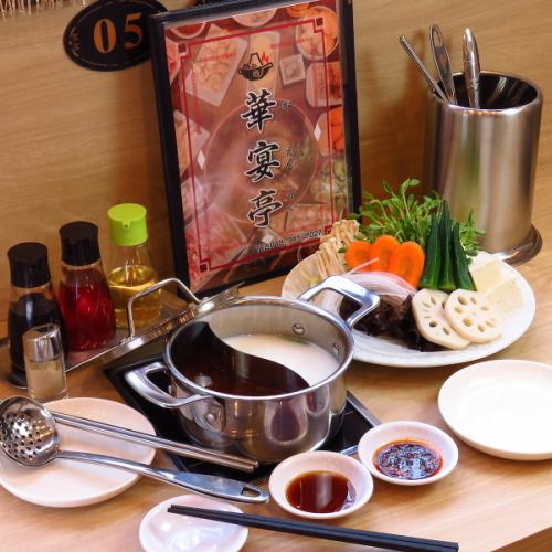 コースと飲み放題セット