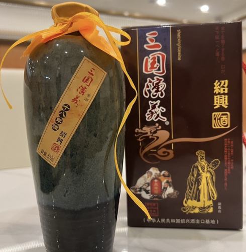 火鍋に合う中国酒・紹興酒