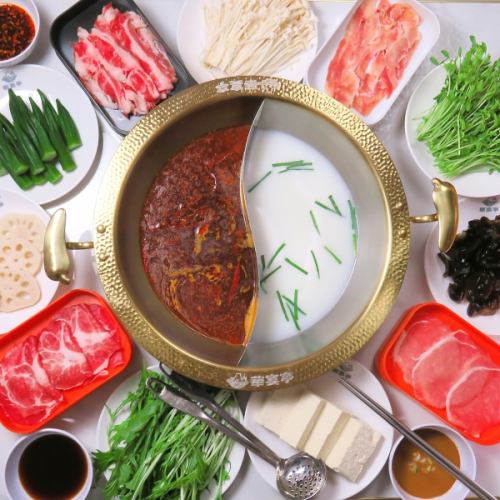 18種以上の漢方が香る【本格火鍋】を味わう贅沢時間