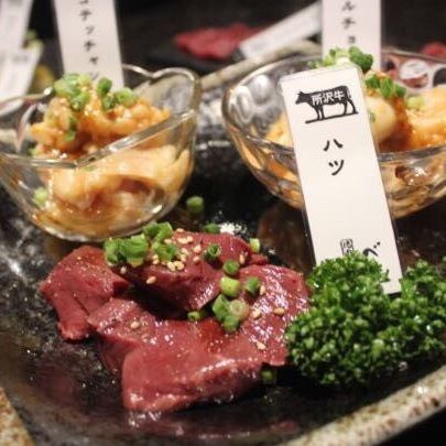 Tokorozawa beef hormone 3 kinds assortment