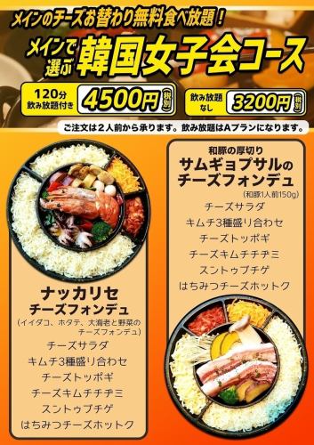 ◆ A lot of fresh yukhoe and meat sashimi