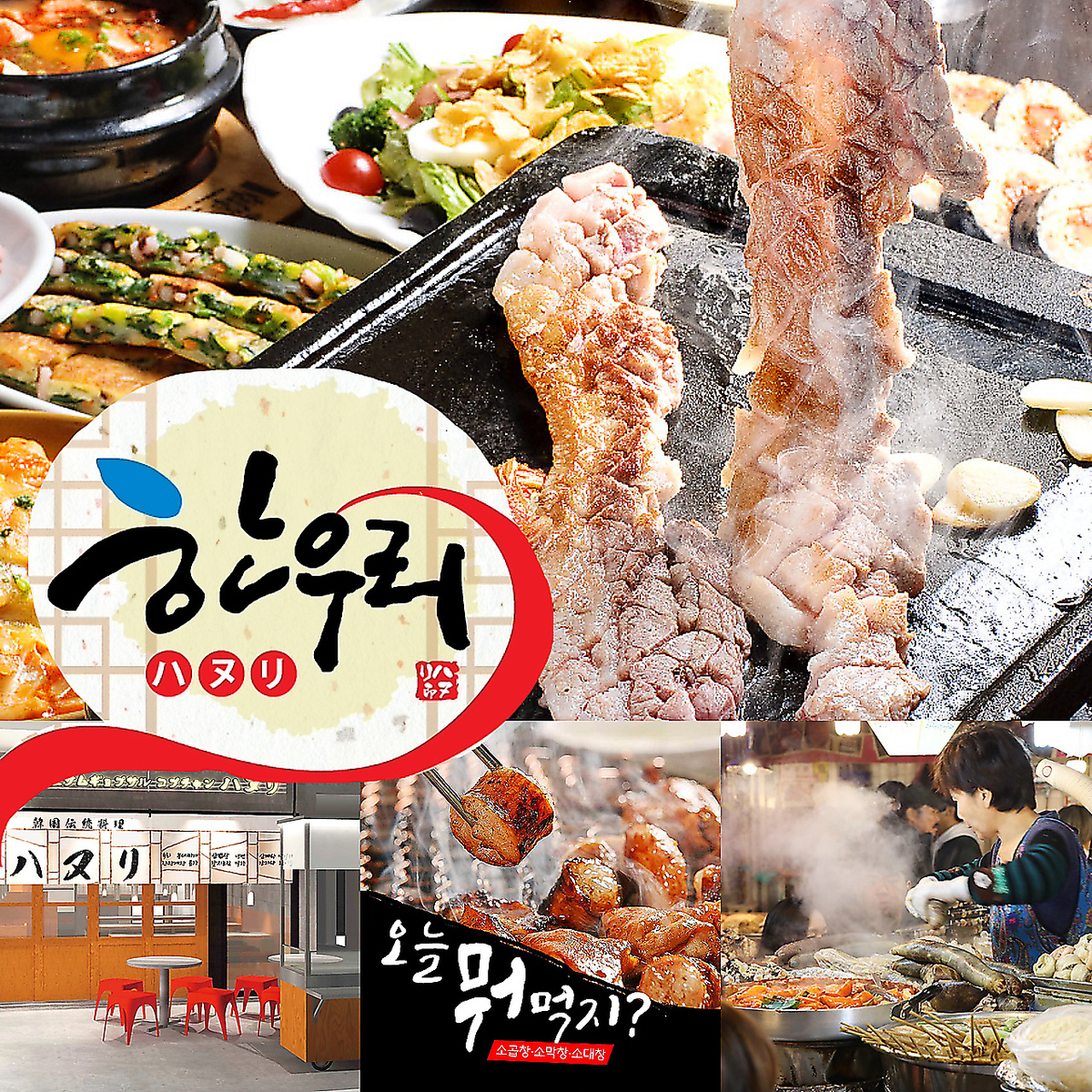 시부야역 도보 약 2분 개인실도 준비되어 있습니다♪개인실 희망시는 예약이◎