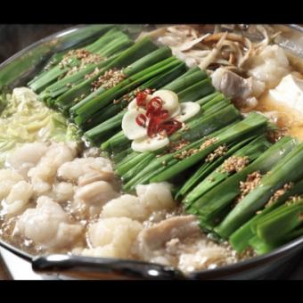 【国産牛もつ鍋コース+飲み放題120分付】厳選国産牛の「もつ鍋」を含む全4品/8,000円(税込)