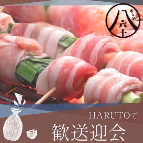 超過50種美味烤串可供選擇