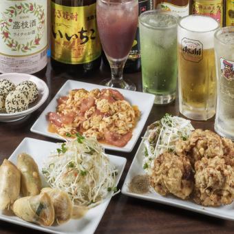 【お疲れ様コース＋α】料理3品＋ドリンク1杯＋料理 or デザート1品で2000円♪