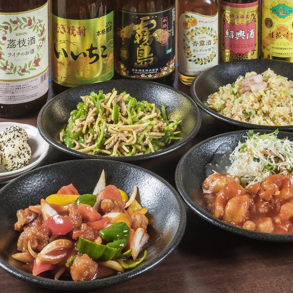 Eiseiken's all-you-can-eat authentic Chinese food! All-you-can-drink alcohol, including Chinese sake! There are over 100 types of food and drinks on the menu ☆ 120 minute time limit, last order 30 minutes in advance.All-you-can-eat and drink: 3,278 yen for men, 3,168 yen for women (tax included), all-you-can-eat: 2,500 yen (tax included), which is reasonable! We accept orders for groups of 4 or more.Please use it♪