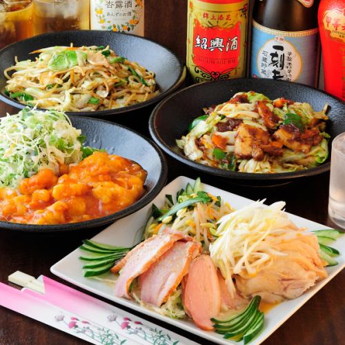 <For welcome and farewell parties> Enjoy popular Chinese dishes such as Twice-Cooked Pork and Chili Shrimp with a 2-hour all-you-can-drink course for 2,700 yen (tax included)