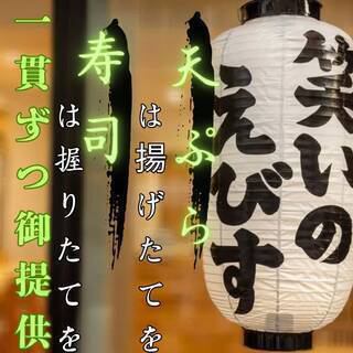 当日予約OK【5500円(税込) 満腹コース】全17品
