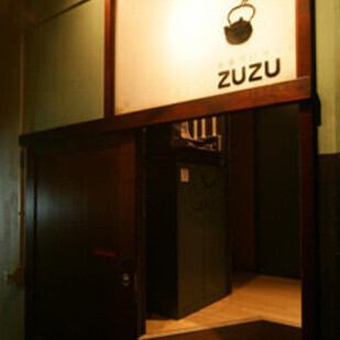 【21時以降限定】閉店まで飲み放題!!(最大3時間)生ビール付き!!