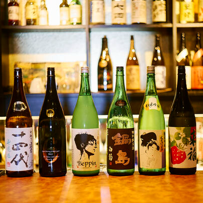 ◆蔵元直送日本酒◆酒蔵と直接取引長谷川商店より入荷