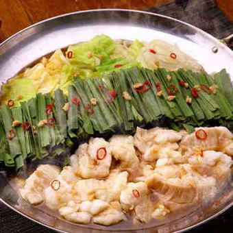 【ほっこり気分に】もつ鍋コース◎3,300円 (税込)