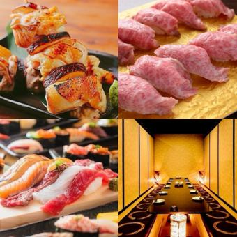 [3H all-you-can-eat and drink◆220 types in total] Farm-direct sushi, carefully selected beef sushi, gravy gyoza + carefully selected Japanese food course 6,000 yen ⇒ 5,000 yen