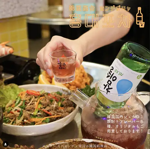 韓国屋台ポチャ名物料理♪