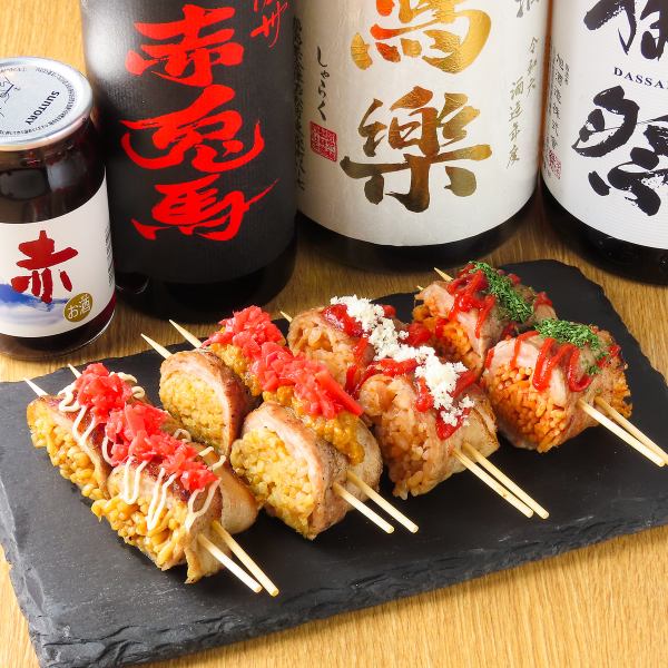 【驚きと発見の一本】定番にはない魅力が詰まった創作変わり串