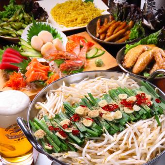 Relaxing 120 minutes with all-you-can-drink (6 dishes) ★ Kaitaku Sakaba Banquet Plan 4,000 yen (tax included)