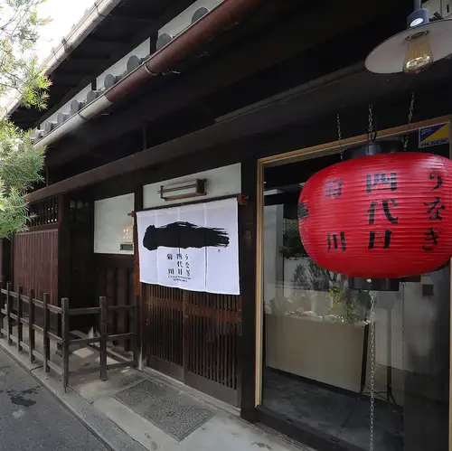 Recommended before visiting the shrine