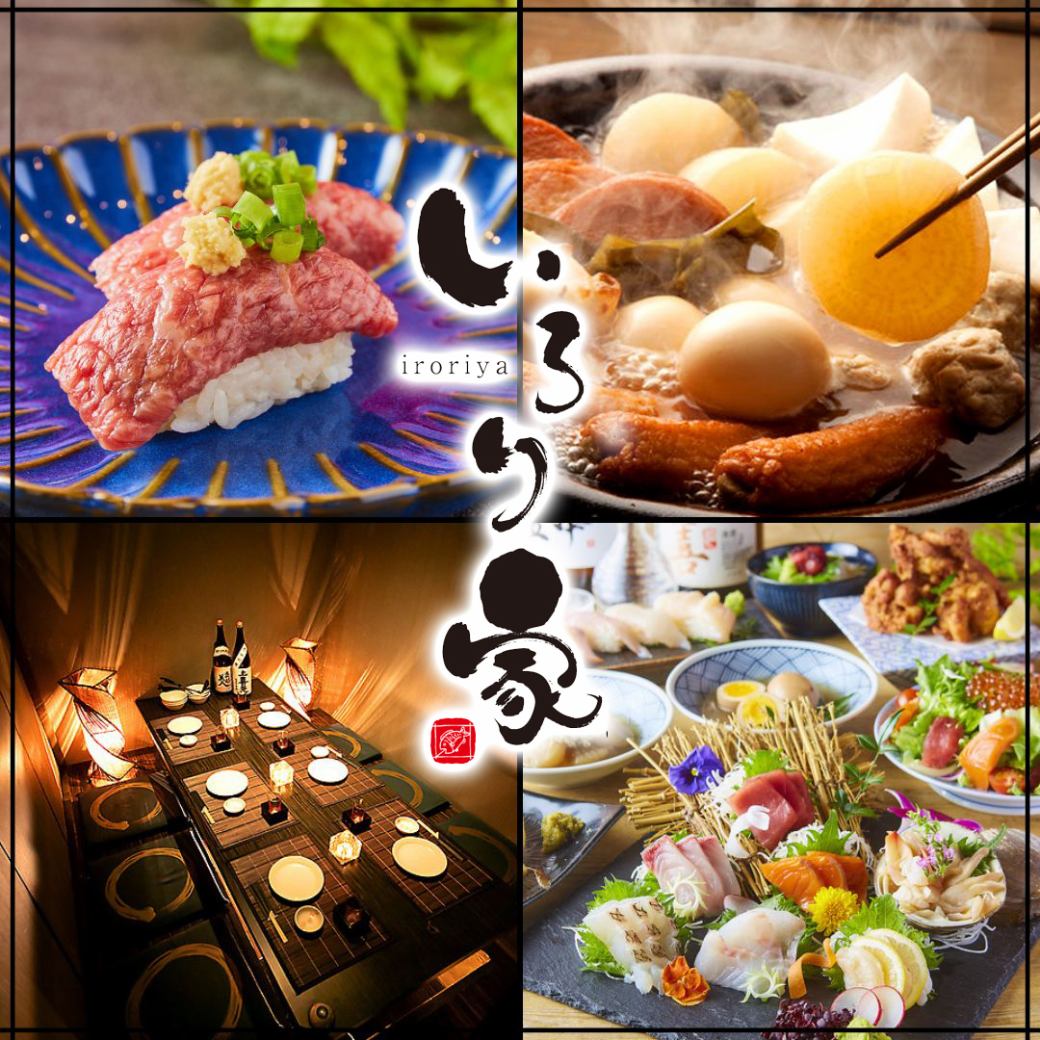 新潟駅万代口徒歩1分！寛ぎ個室で出汁おでんと釜飯を堪能♪ご宴会・飲み会に◎
