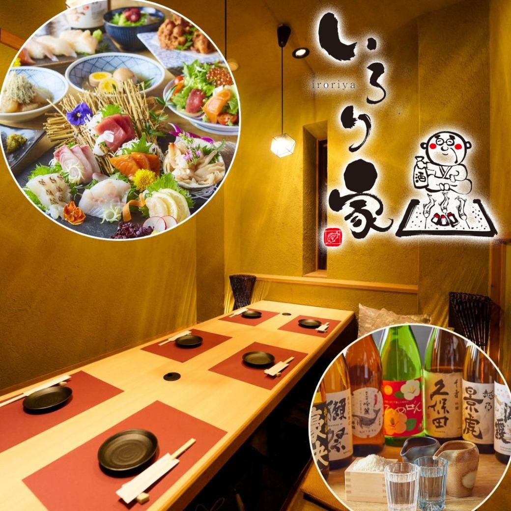 Just a minute's walk from the Bandai Exit of Niigata Station! Enjoy dashi oden and kamameshi in a relaxing private room. Perfect for parties and drinking parties.