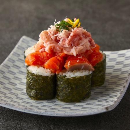 ずわい蟹サーモン