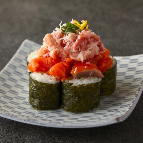 ずわい蟹サーモン