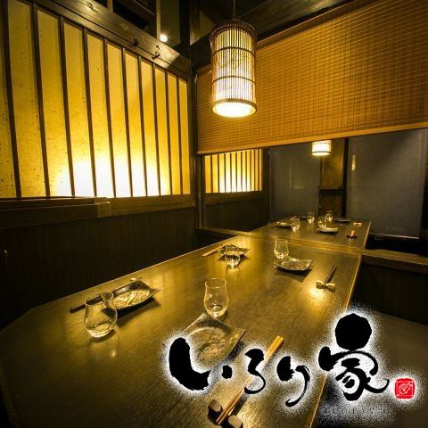 新潟駅万代口徒歩1分！個室で創作和食とあて巻き、日本酒を堪能♪昼宴会・飲み会に