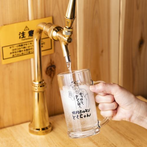 名物レモンサワー飲み放題