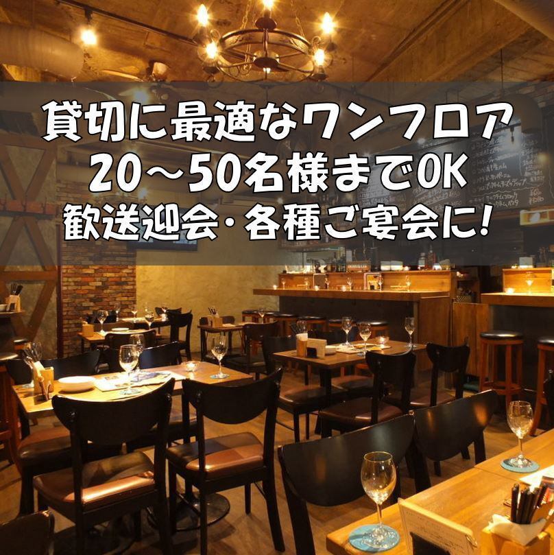 We also accept consultations for large groups and outside business hours! Please feel free to contact us ♪