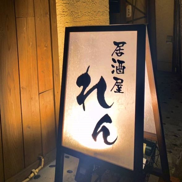 この看板が目印！静岡駅から徒歩10分程。馬渕のセブンイレブンのすぐ近くです。場所が分からなくなった方はお気軽にお店までご連絡下さい！