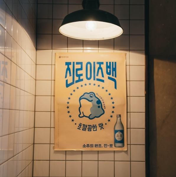 【町屋を改装した、雰囲気のある店内です。】当店は日本の町屋と韓国の雰囲気がマッチした店内となっております。ご友人とのお食事やデートなど、特別な日のご利用にもおすすめです◎