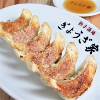 Yakimono is also good! Boiled is also good! Specialty frozen raw dumplings (10 pieces)