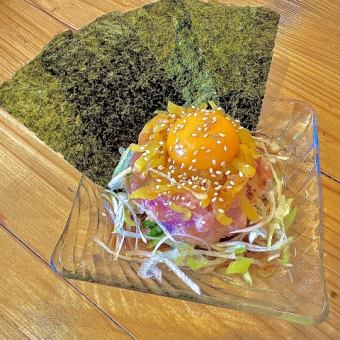 中華風まぐたくユッケ