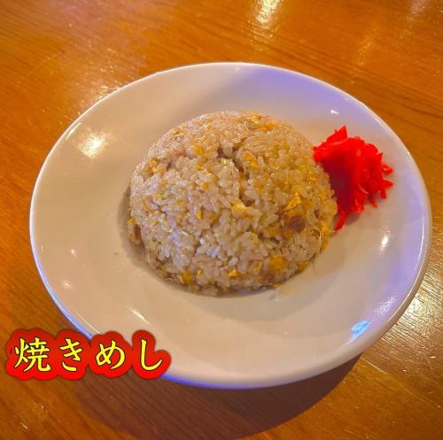 焼きめし