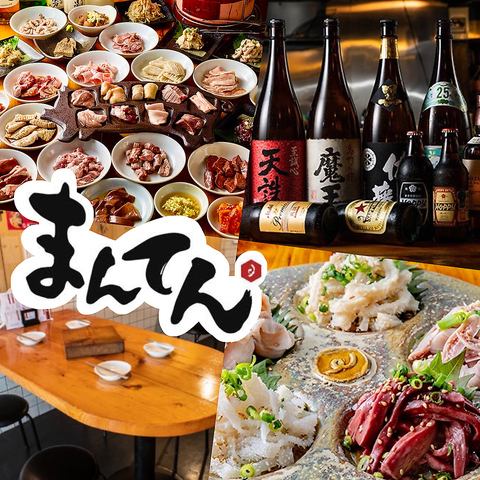 胃袋も気分もアガる、まんてんの昼飲み。気軽に一杯、大歓迎!