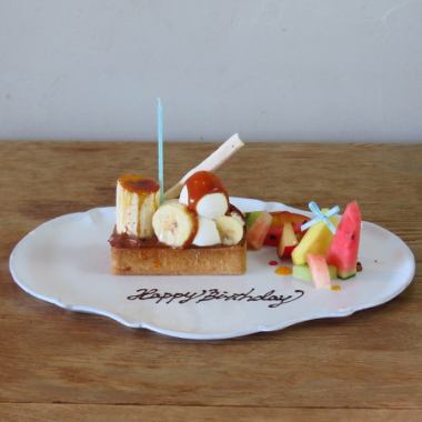 Weekday use [For birthdays and anniversaries] If you order a dessert in the store, we will provide a plate for the price of the dessert + 550 yen