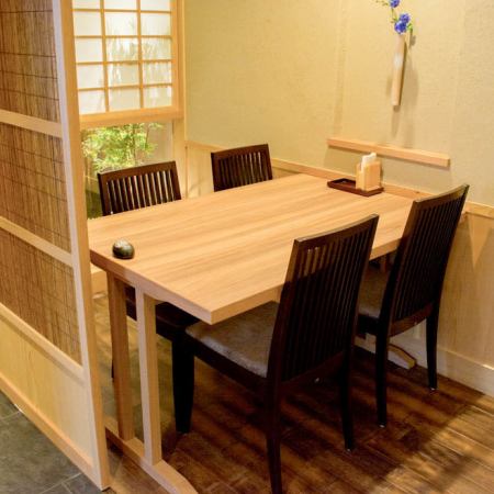 Ironai 4 seats Ranshima 4 seats