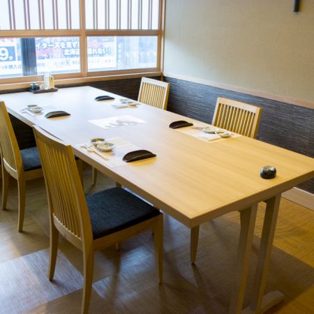 Shinobiji 8 seats Shukutsu 8 seats