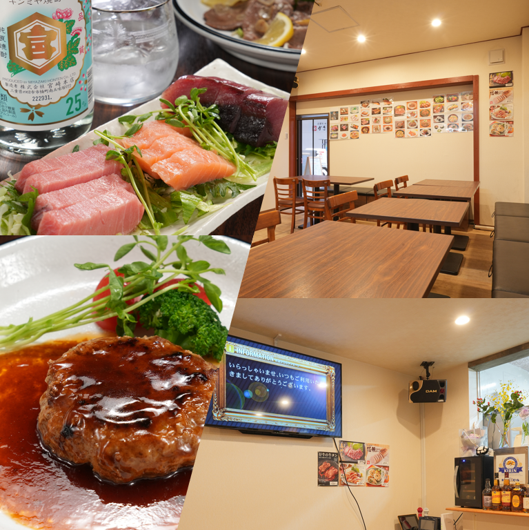 川口市一家舒适的卡拉 OK 居酒屋。我们提供各种肉类和海鲜菜肴！