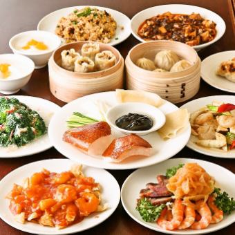 ◆正宗中国菜！122道菜品120分钟3,980日元自助餐方案！ ◆正宗北京烤鸭自助餐！