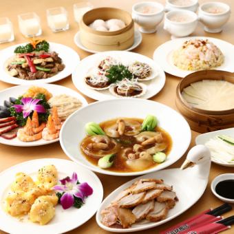 [2 hours all-you-can-drink included] Banquet 6,980 yen (tax included) course <10 dishes in total> | Welcome and farewell party Banquet Drinking party