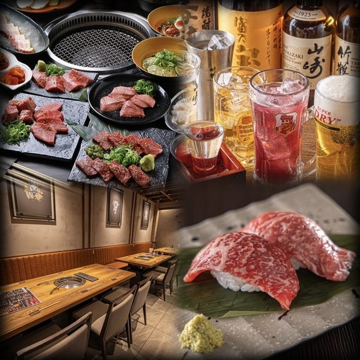 新鮮なA4・A5等級の上質なお肉が味わえる♪