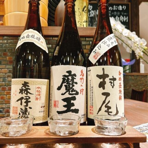 九州料理と相性抜群!厳選銘柄焼酎!