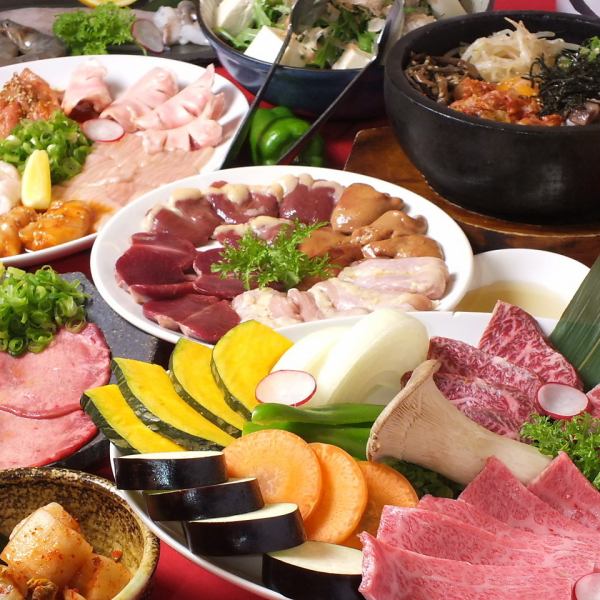 90 minutes All 40 kinds of red beef all-you-can-eat and all-you-can-drink course with hormones 3500 yen ~