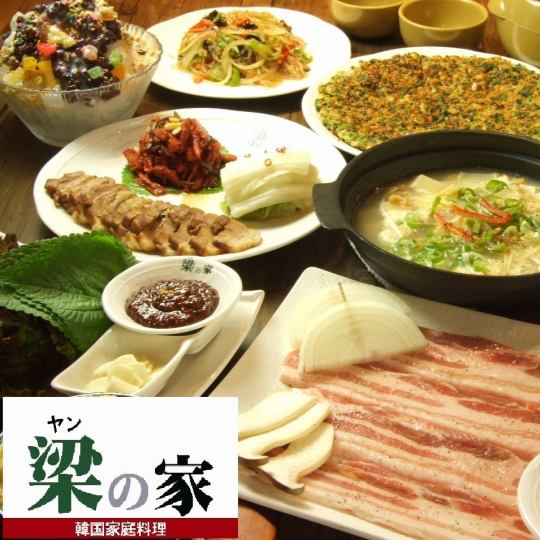 【僅限烹飪】3,300日圓（含稅）套餐，共7道菜
