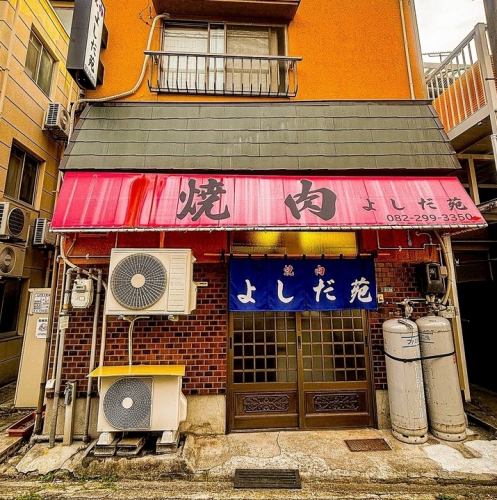 昭和100年創業