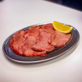 上塩タン（数量限定）
