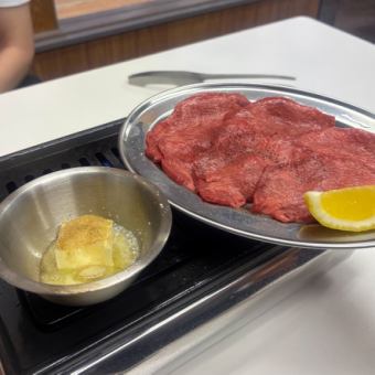 塩タン 1220円