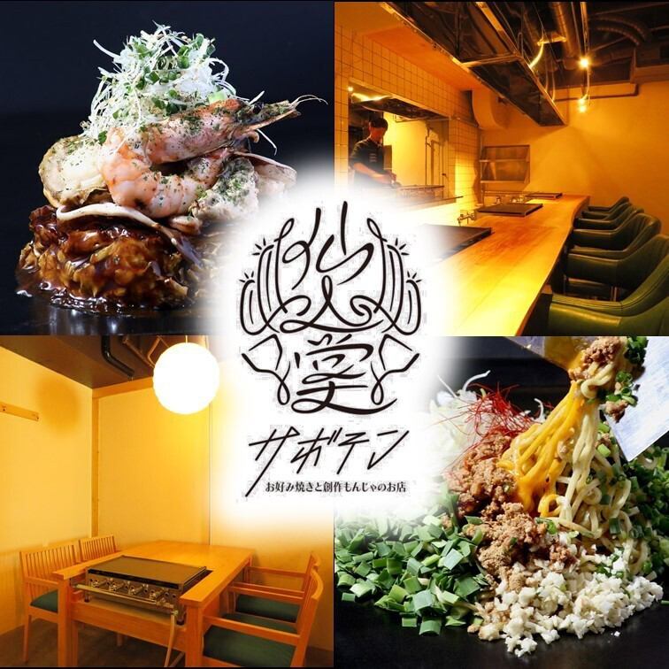 ７月すすきのにおしゃれな鉄板焼き屋がニューオープン！！